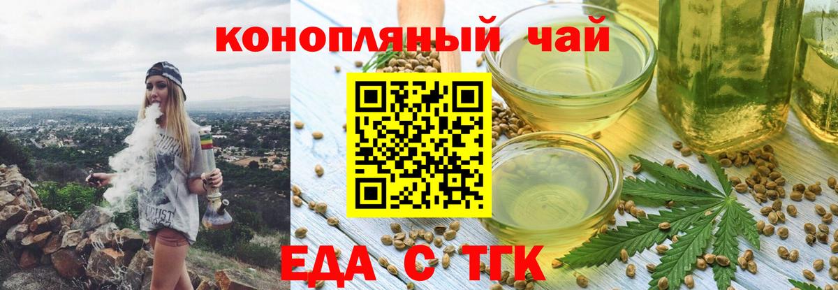 Canna-Cookies марихуана  Вход с VPN  Кореновск 