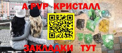 марки lsd Партизанск