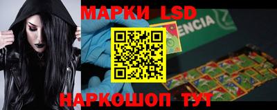 марки lsd Первоуральск