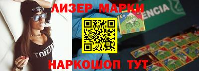 марки lsd Первоуральск