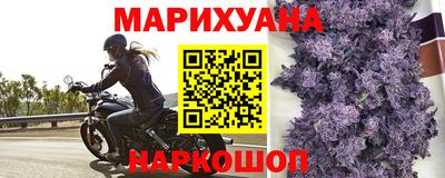 марки lsd Партизанск