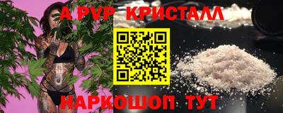 марки lsd Партизанск