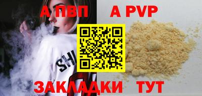 марки lsd Пенза
