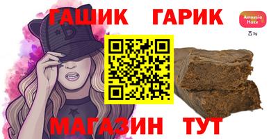 марки lsd Партизанск