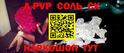марки lsd Пенза