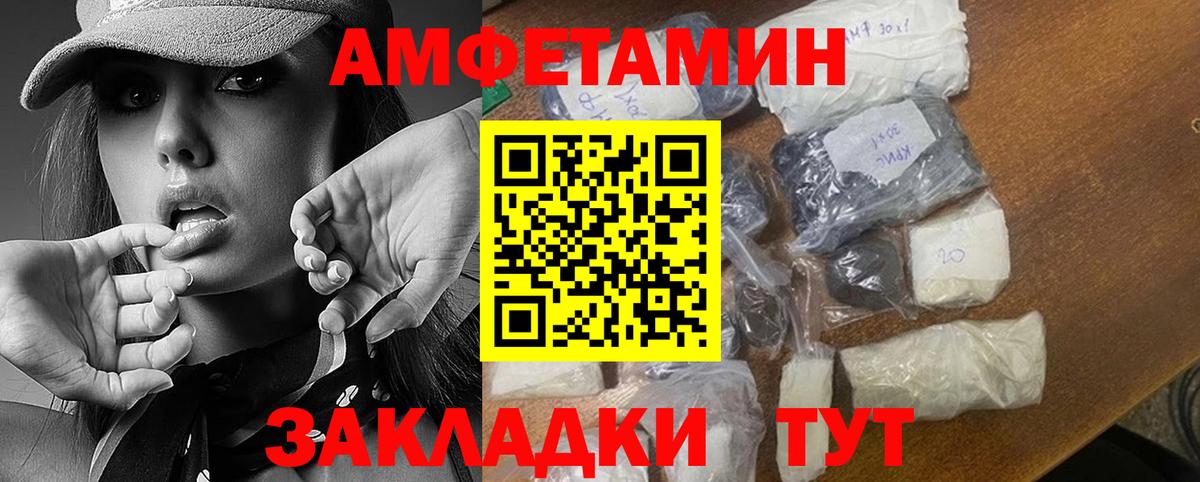 Первитин мет Кореновск
