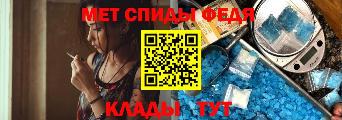 Первитин витя  Вход с VPN  Кореновск 