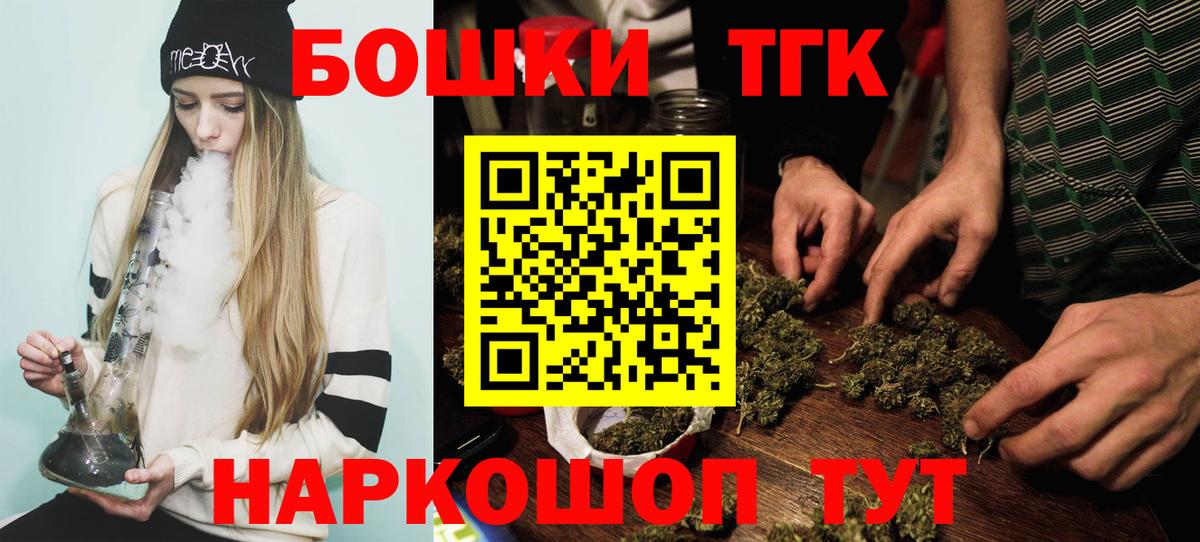 Бошки марихуана сатива Кореновск
